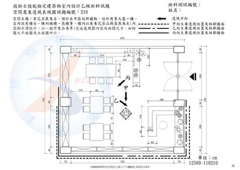 門平面圖|建築物室內設計乙級技術士